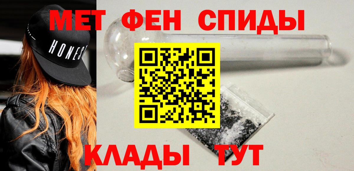 Алексин  Amphetamine  Вход с VPN  АМФ VHQ 
