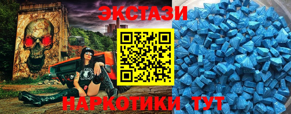 Алексин  Экстази louis Vuitton  ЭКСТАЗИ  ОМГ ОМГ ссылка  Ecstasy ешки  Вход с VPN 