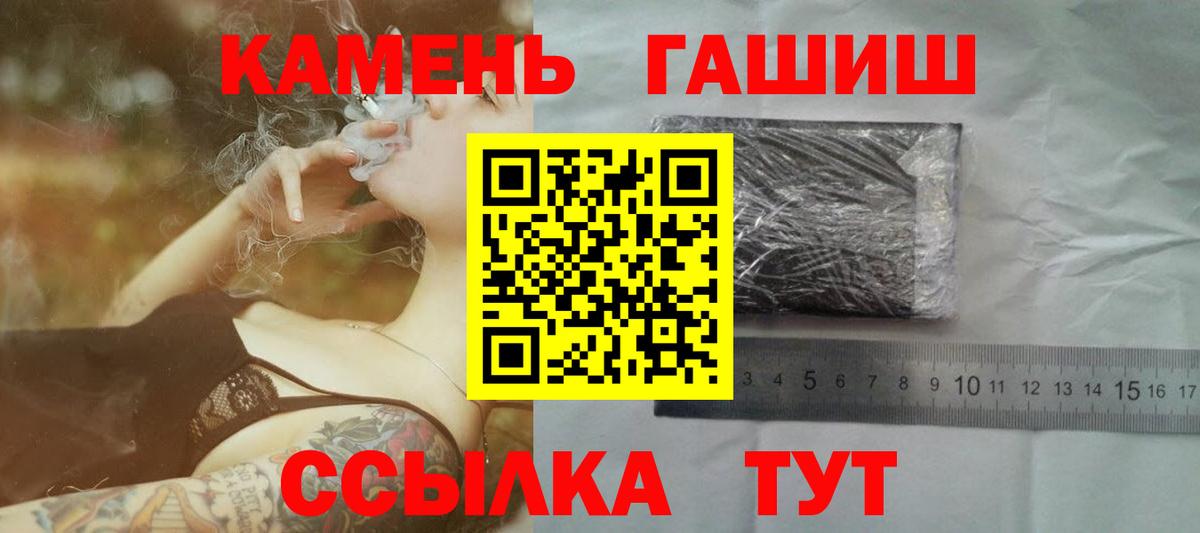 ГАШИШ  ГАШИШ hashish  Алексин  Вход с VPN  Гашиш 40% ТГК 