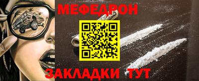 эйфоретик Азнакаево