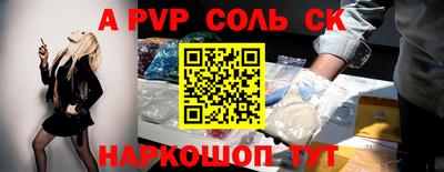 гашиш Абакан