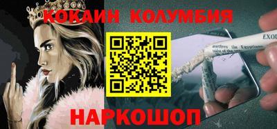 гашиш Абакан
