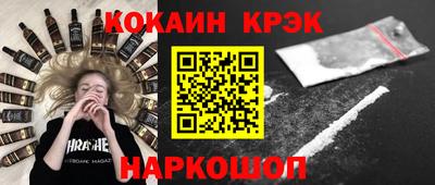 эйфоретик Азнакаево