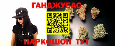 гашиш Абакан
