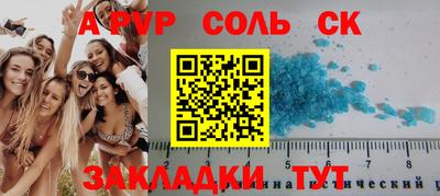 гашиш Абакан