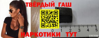 гашиш Абакан