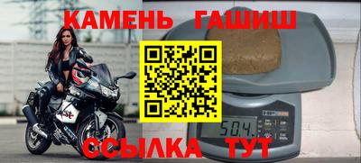 гашиш Абакан