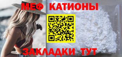 эйфоретик Азнакаево