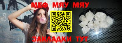 эйфоретик Азнакаево