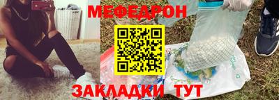 эйфоретик Азнакаево