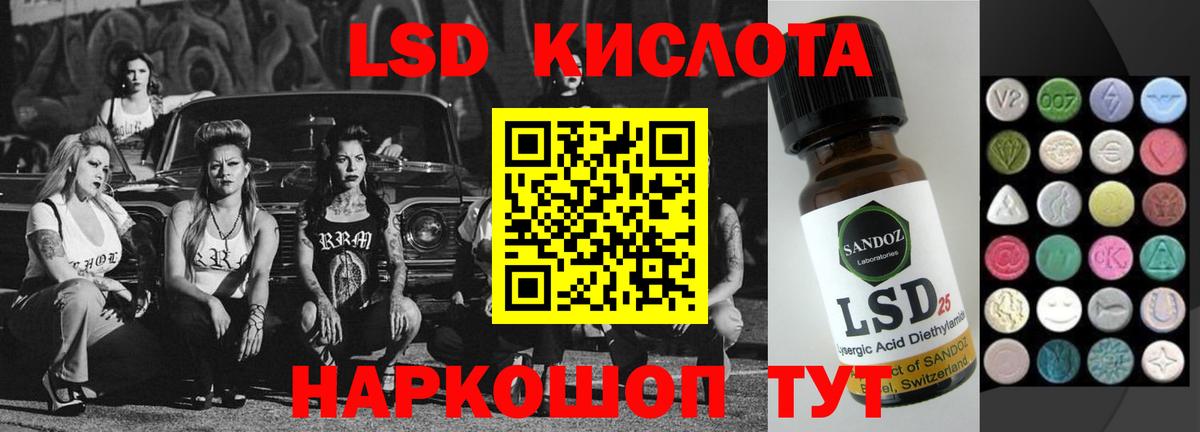 ЛСД экстази  LSD-25 экстази ecstasy  Алексин  Вход с VPN  ЛСД экстази ecstasy 