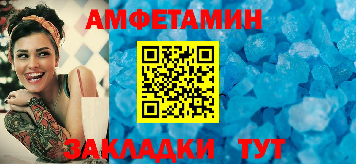 Первитин пудра Алексин