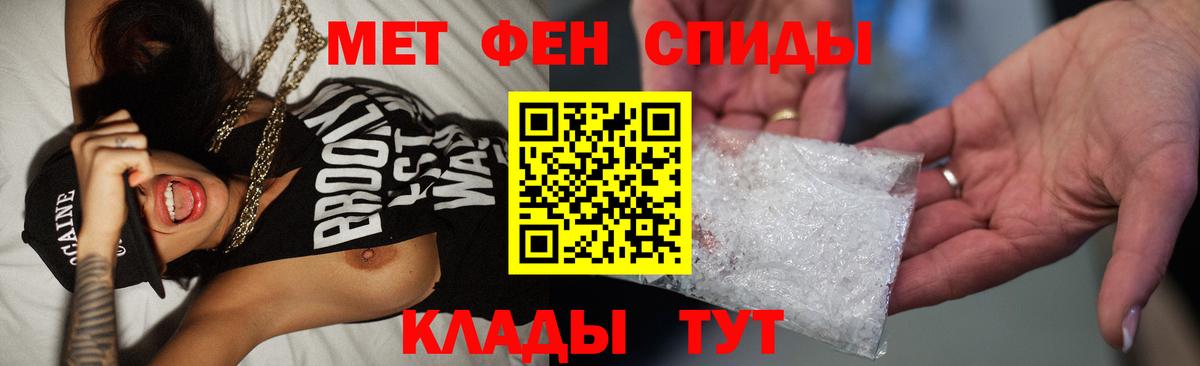 Первитин Декстрометамфетамин 99.9%  Первитин Декстрометамфетамин 99.9%  Алексин  Первитин  Вход с VPN 