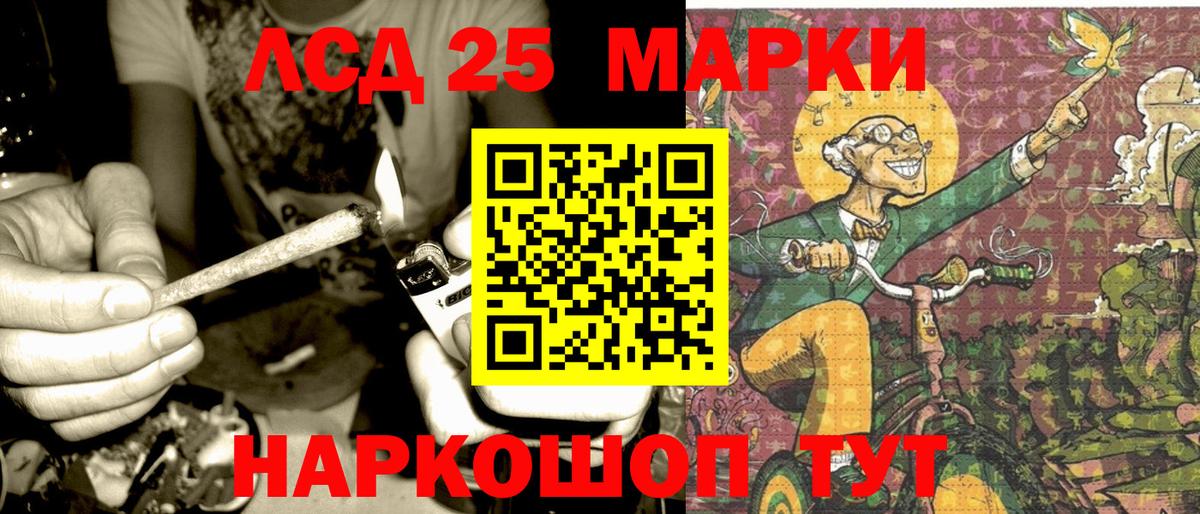 Марки N-bome 1,5мг  Марки N-bome 1,5мг  Алексин  Вход с VPN 