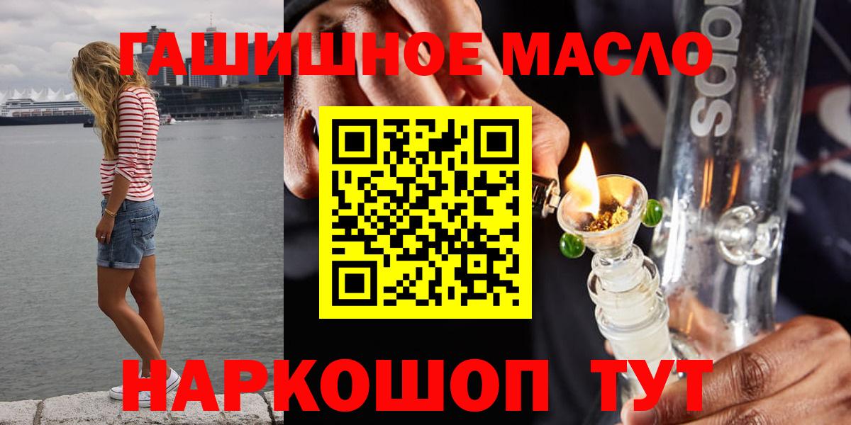 ТГК вейп с тгк Алексин