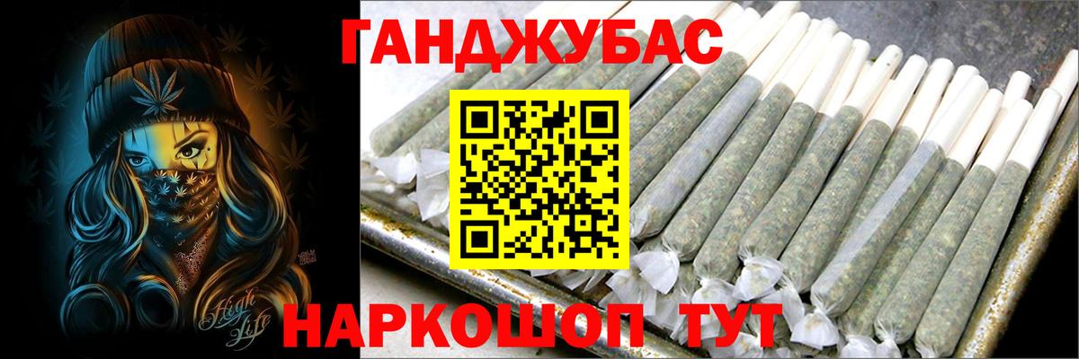 МАРИХУАНА тримм  Вход с VPN  Алексин  Бошки марихуана THC 21%  Каннабис MAZAR  Марихуана Ganja 